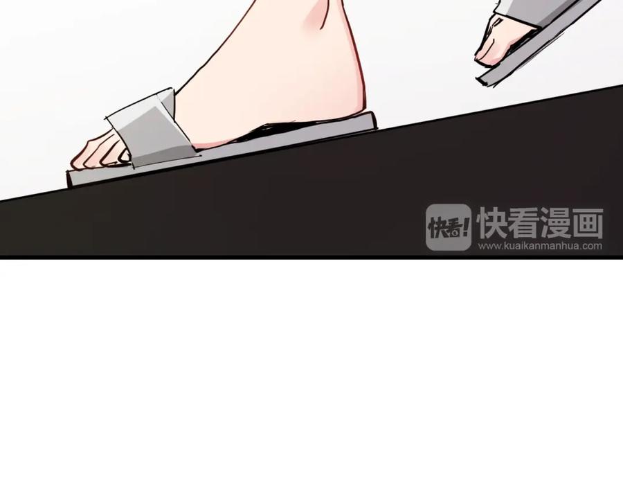 《分手计划》第18话 反击 第107页