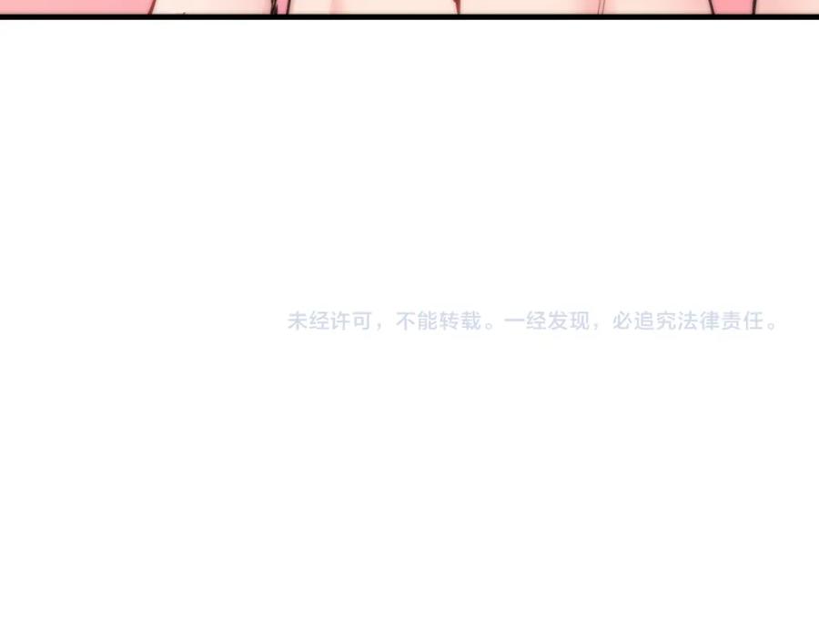 《分手计划》第18话 反击 第122页