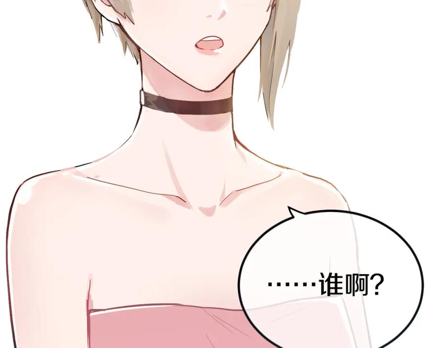 《分手计划》第1话 分手直播 第35页