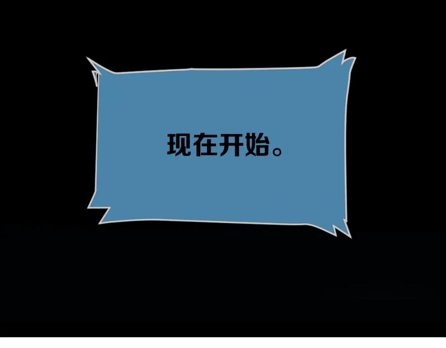 《分手计划》第1话 分手直播 第15页