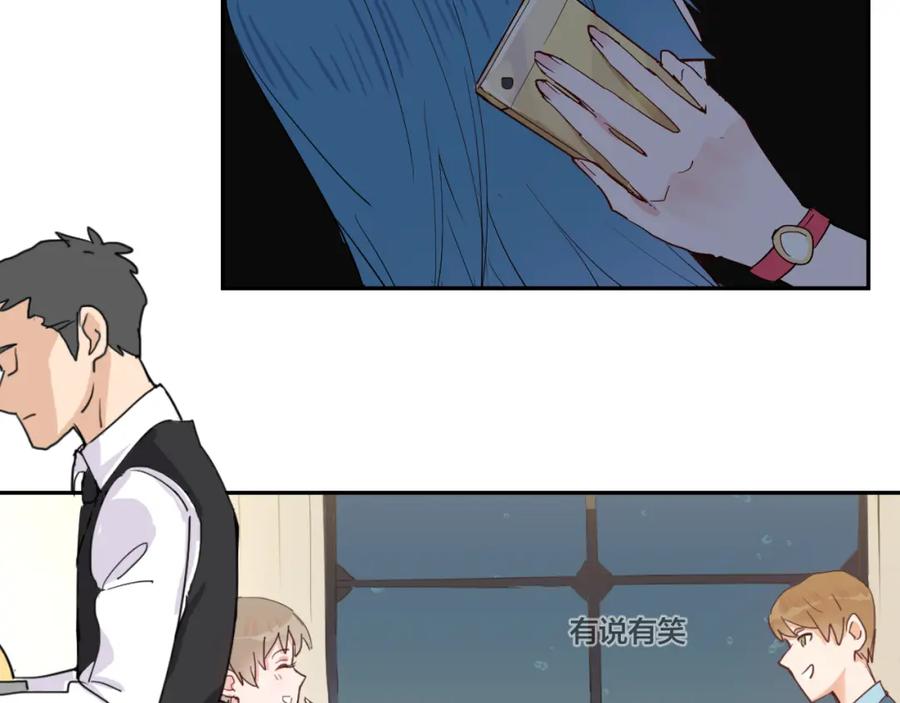 《分手计划》第1话 分手直播 第27页