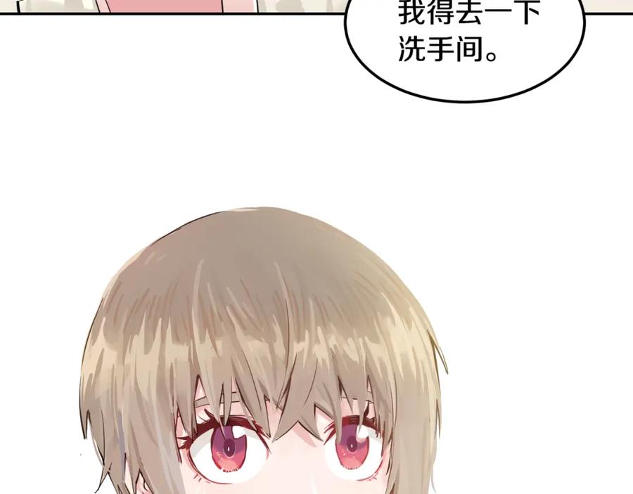 《分手计划》第1话 分手直播 第34页