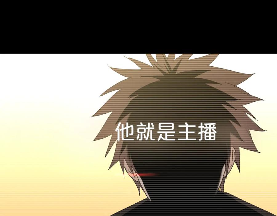 《分手计划》第1话 分手直播 第10页