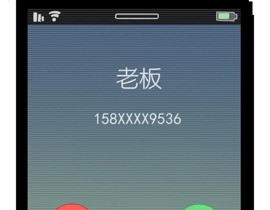 《分手计划》第1话 分手直播 第115页