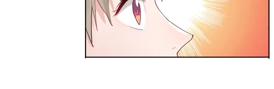 《分手计划》第1话 分手直播 第88页