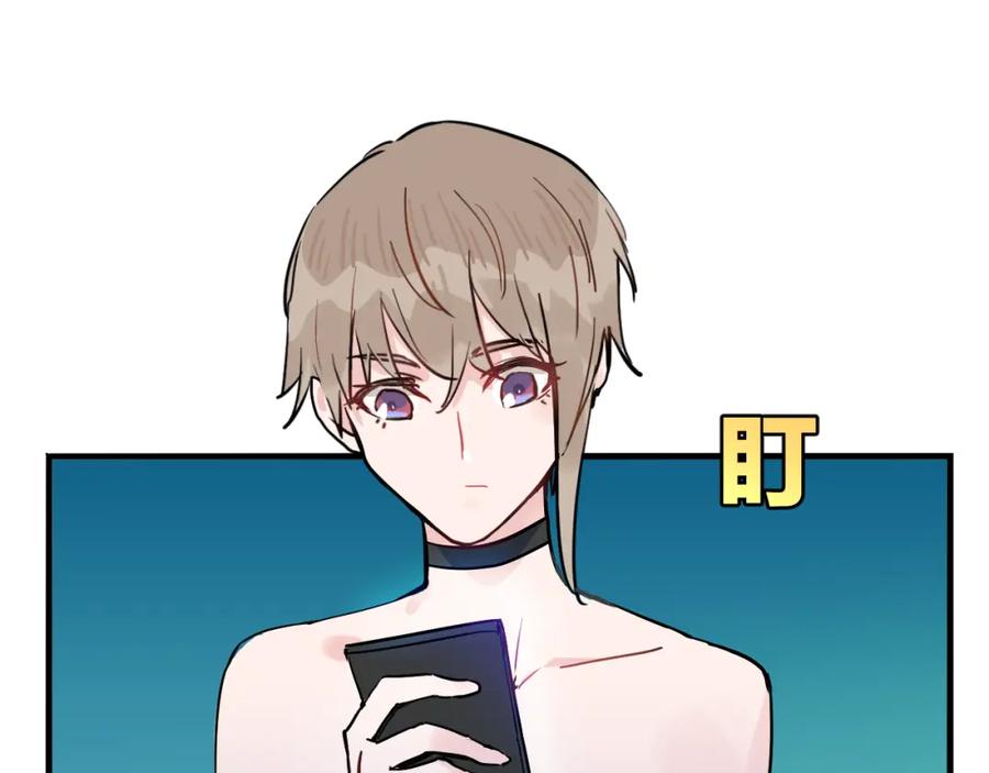 《分手计划》第1话 分手直播 第46页
