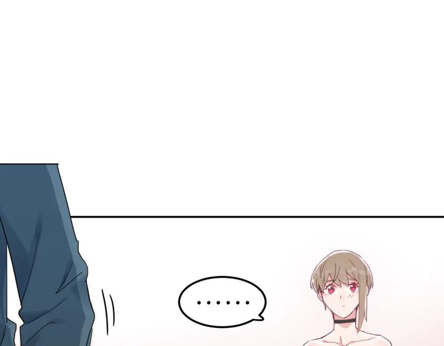 《分手计划》第1话 分手直播 第60页