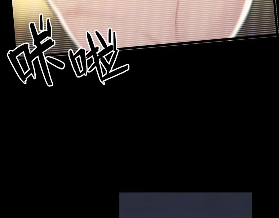 《分手计划》第1话 分手直播 第2页