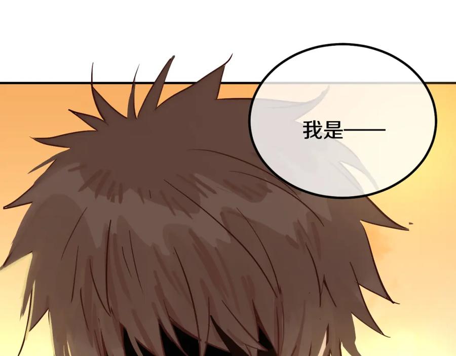 《分手计划》第1话 分手直播 第75页