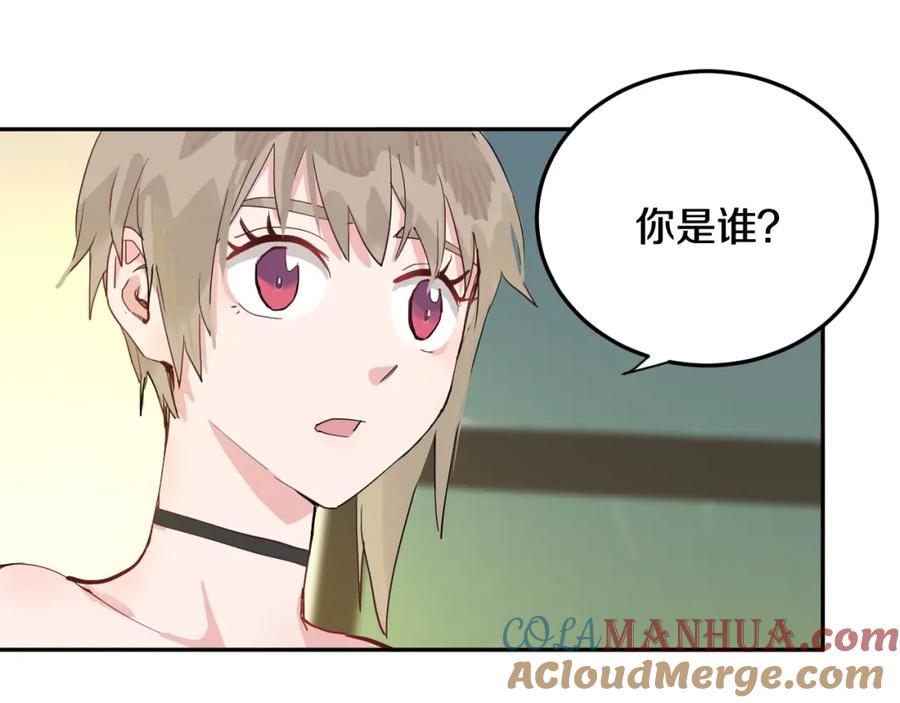 《分手计划》第1话 分手直播 第73页