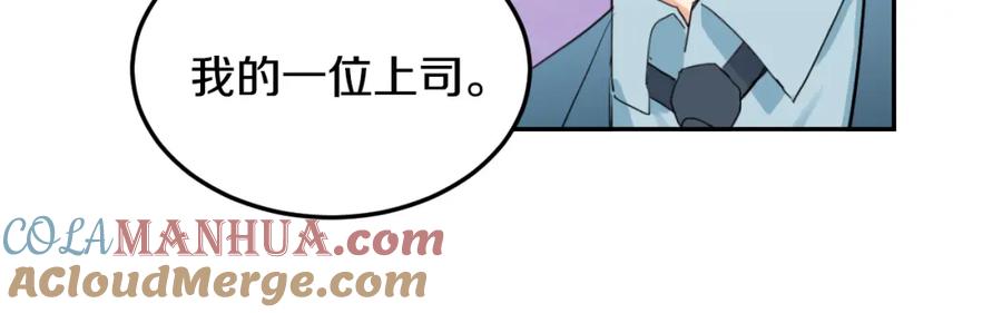 《分手计划》第1话 分手直播 第37页