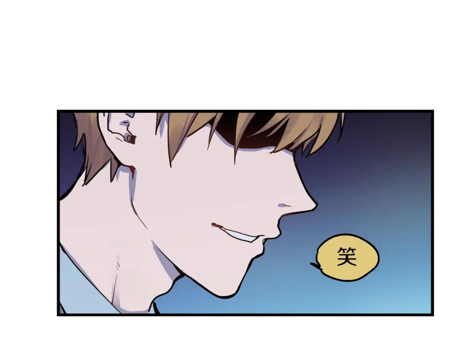 《分手计划》第1话 分手直播 第50页