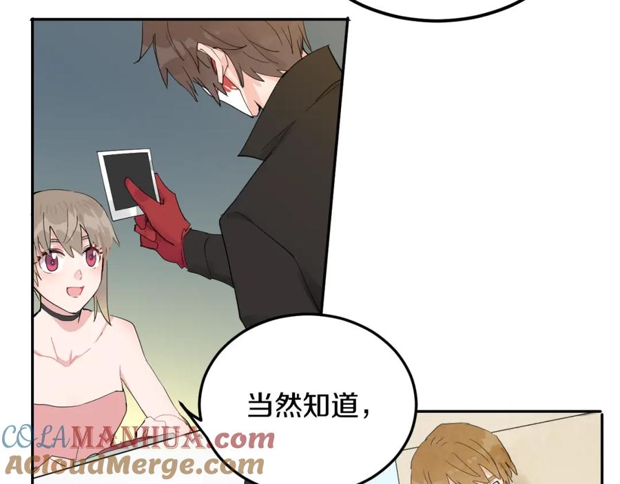 《分手计划》第1话 分手直播 第93页