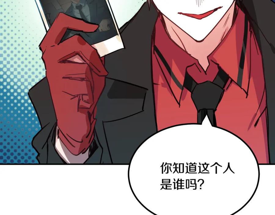 《分手计划》第1话 分手直播 第92页