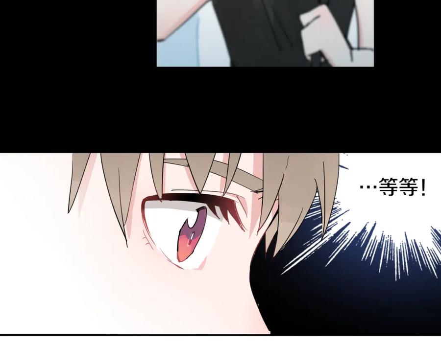 《分手计划》第1话 分手直播 第103页
