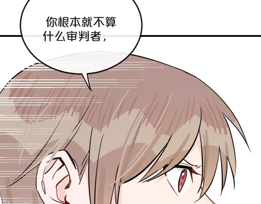 《分手计划》第19话 揭穿阴谋？ 第67页