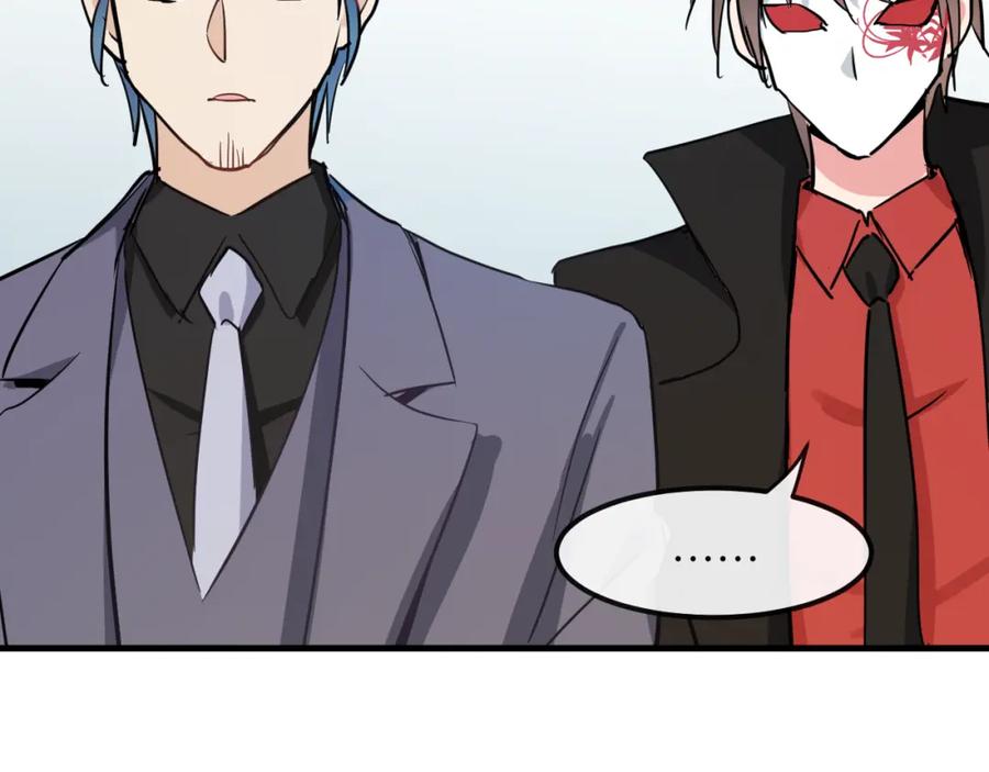 《分手计划》第19话 揭穿阴谋？ 第91页