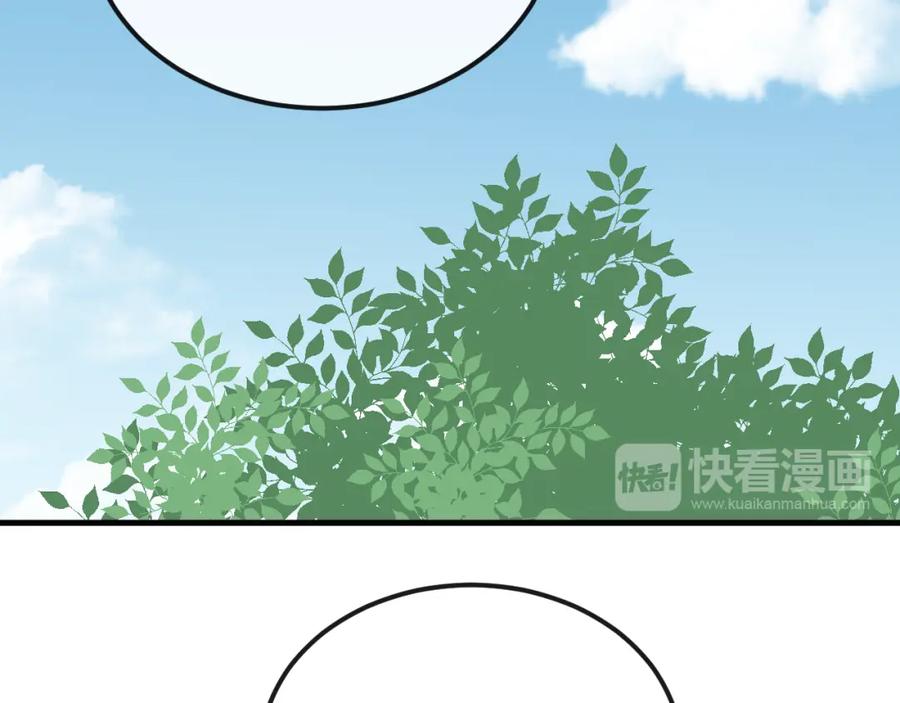 《分手计划》第19话 揭穿阴谋？ 第80页