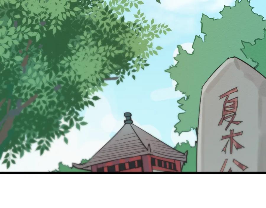 《分手计划》第19话 揭穿阴谋？ 第7页