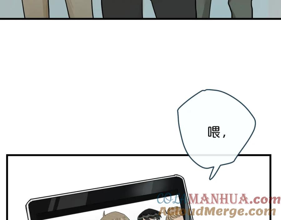 《分手计划》第19话 揭穿阴谋？ 第53页