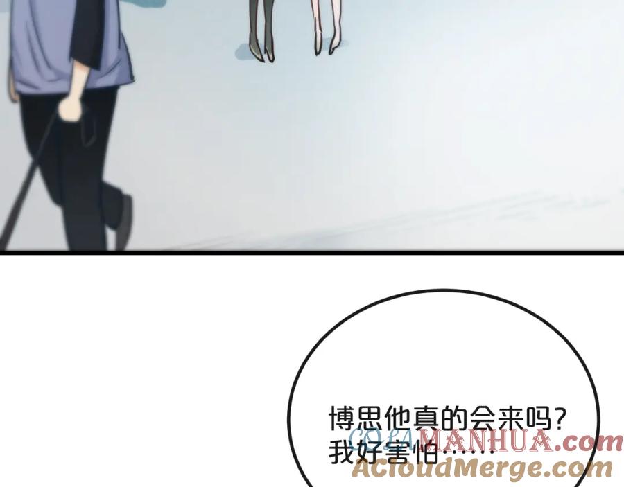 《分手计划》第19话 揭穿阴谋？ 第9页