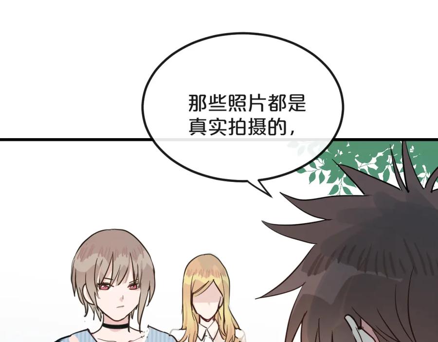 《分手计划》第19话 揭穿阴谋？ 第43页