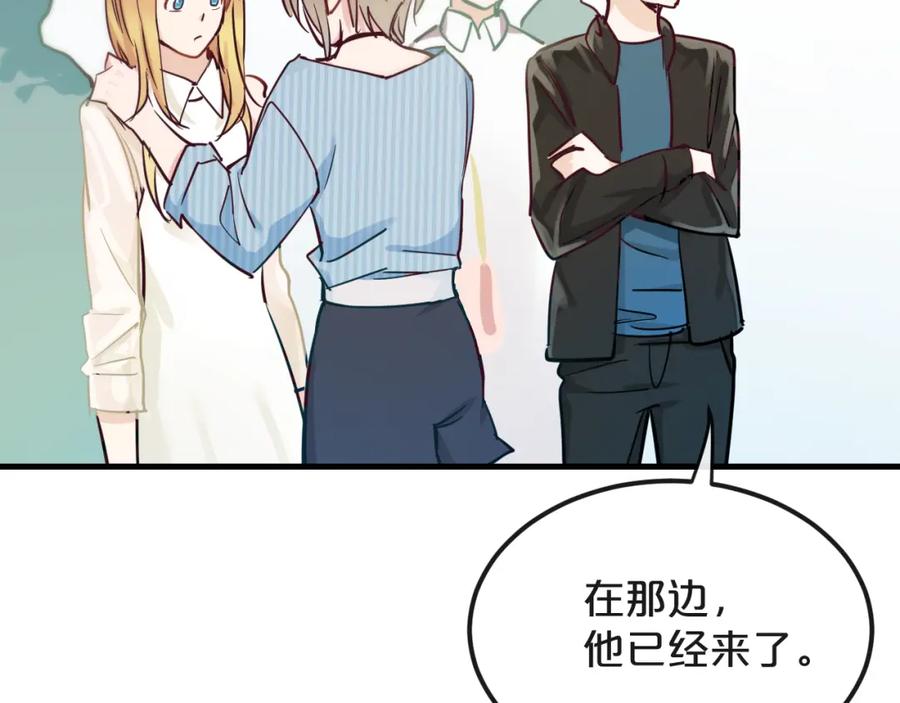 《分手计划》第19话 揭穿阴谋？ 第12页