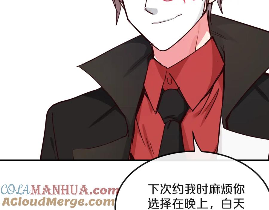《分手计划》第19话 揭穿阴谋？ 第25页