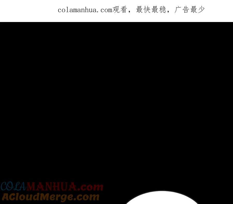 《分手计划》第20话 逆转的真相 第1页