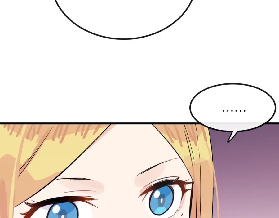 《分手计划》第20话 逆转的真相 第56页