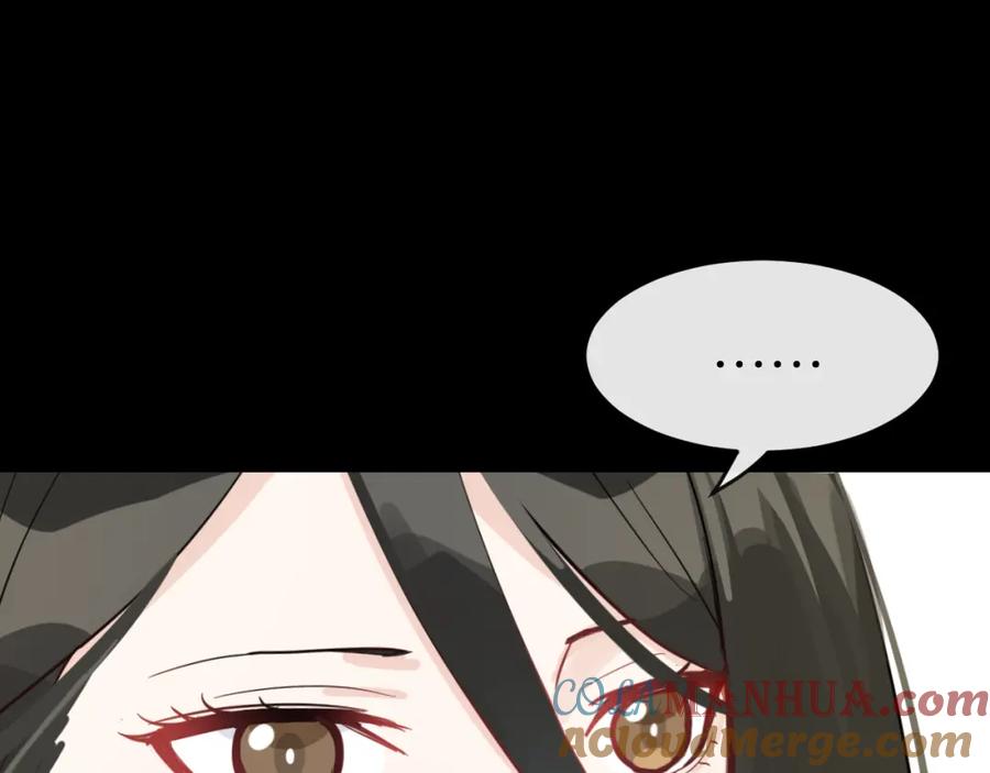 《分手计划》第20话 逆转的真相 第129页
