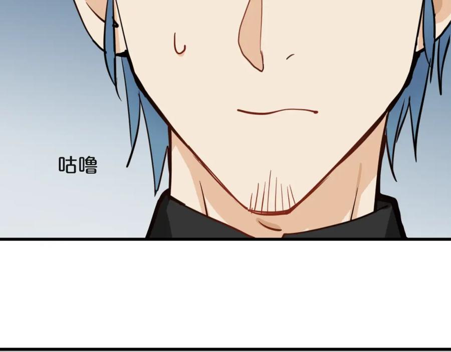 《分手计划》第20话 逆转的真相 第104页