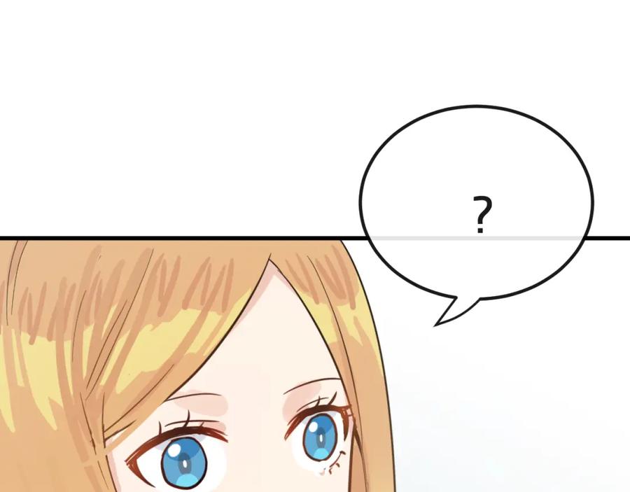 《分手计划》第20话 逆转的真相 第51页