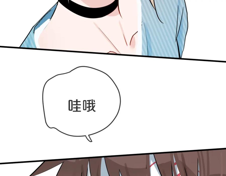 《分手计划》第20话 逆转的真相 第68页