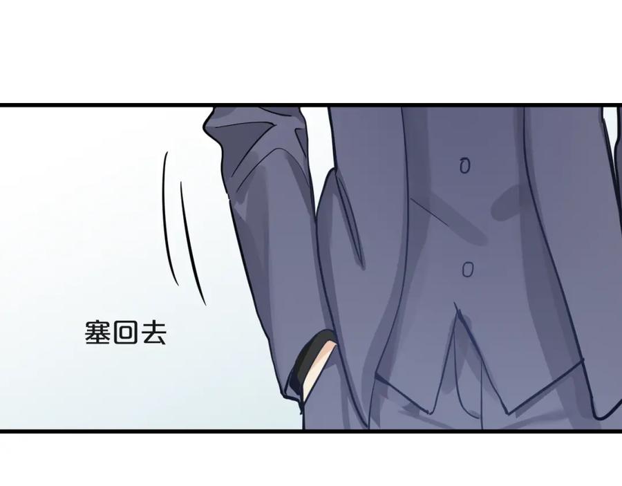 《分手计划》第20话 逆转的真相 第50页