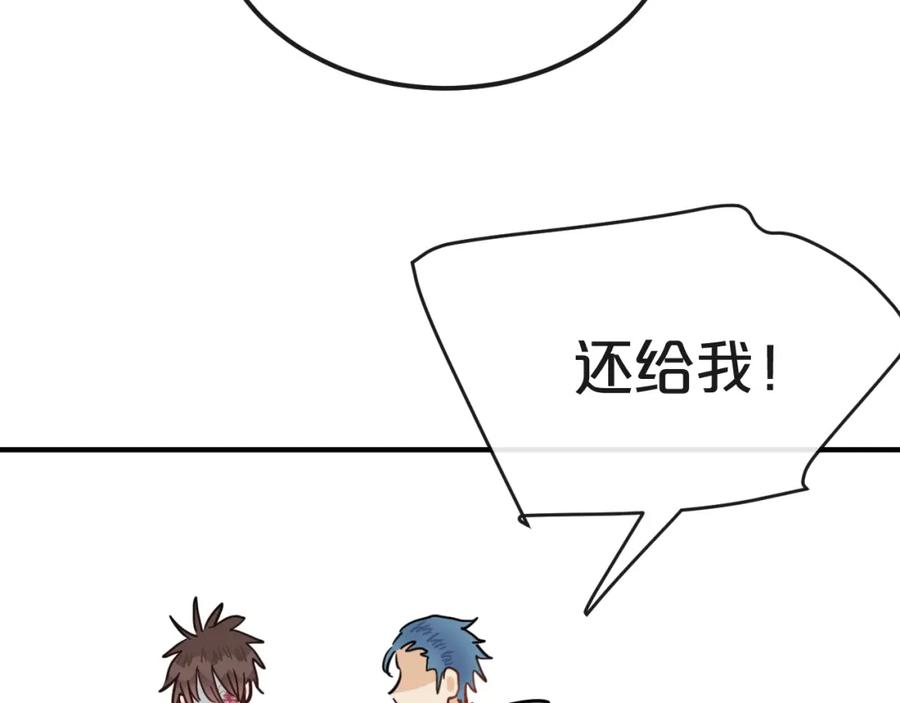 《分手计划》第20话 逆转的真相 第75页