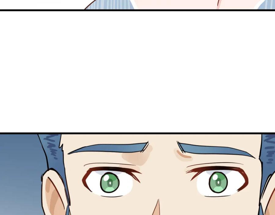 《分手计划》第20话 逆转的真相 第103页