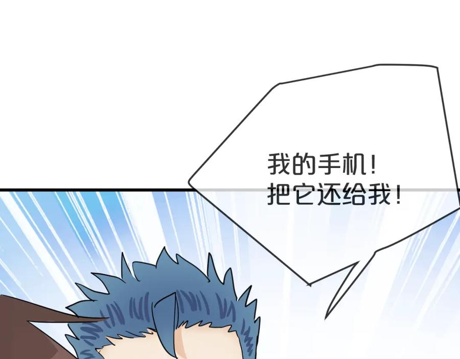 《分手计划》第20话 逆转的真相 第60页