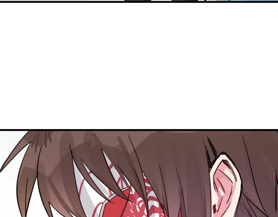 《分手计划》第21话 朋友？ 第23页