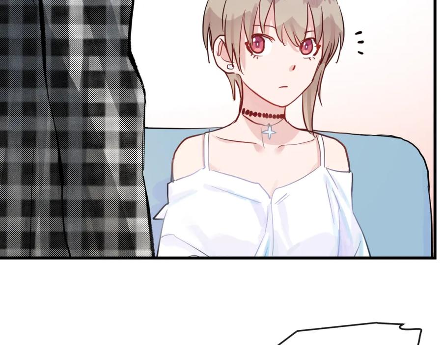 《分手计划》第21话 朋友？ 第51页
