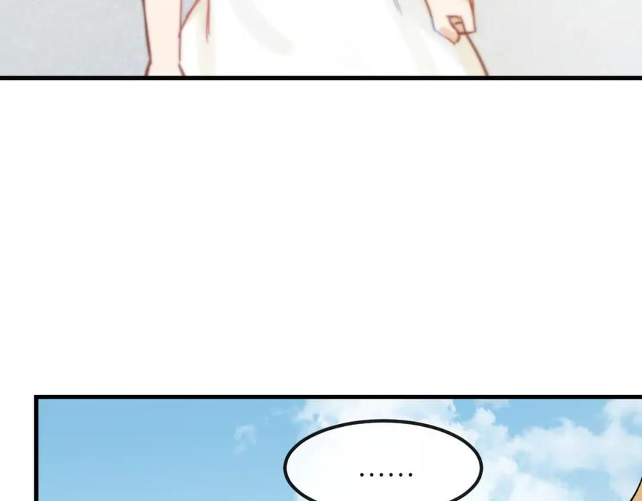 《分手计划》第21话 朋友？ 第7页
