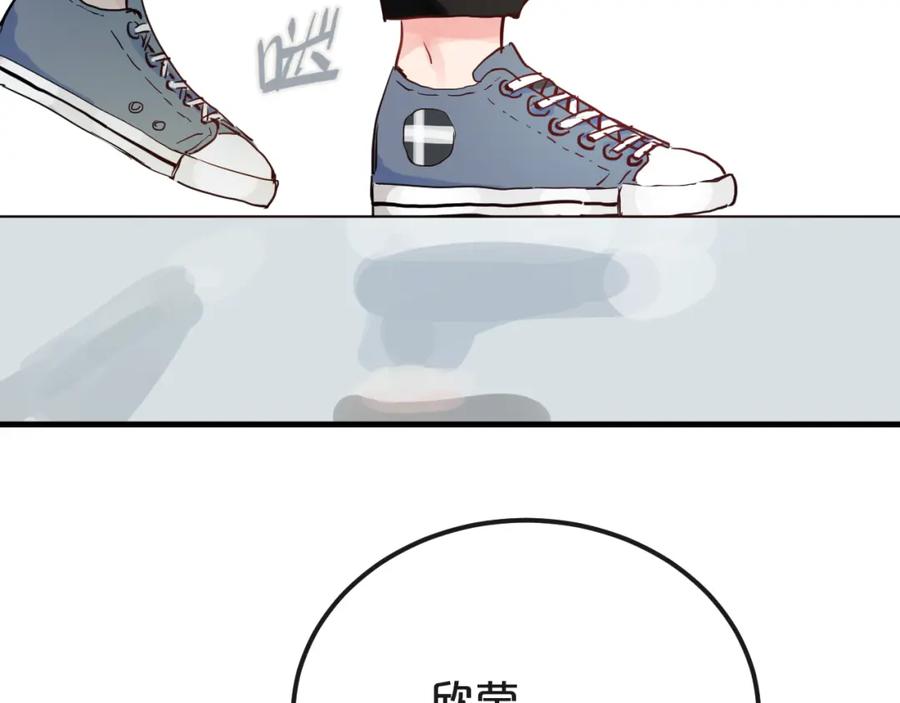 《分手计划》第21话 朋友？ 第49页