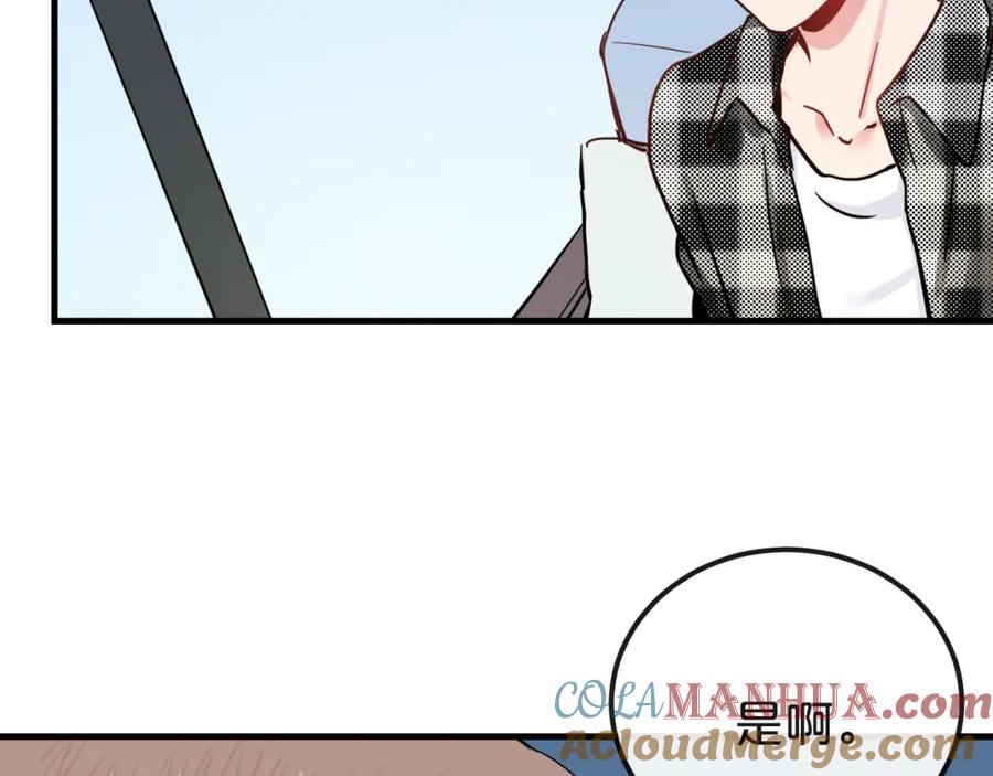 《分手计划》第21话 朋友？ 第84页
