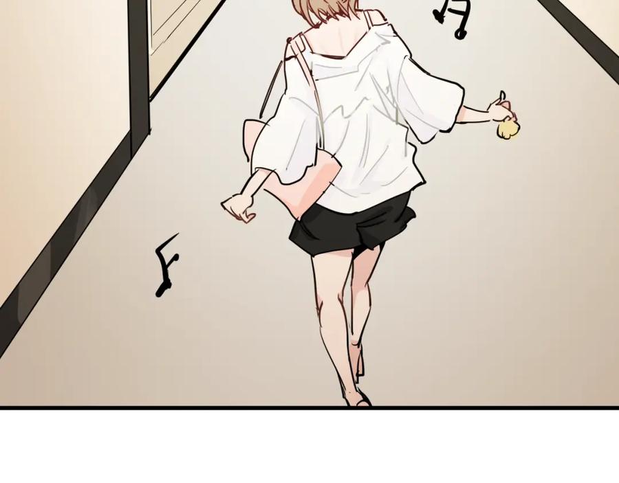 《分手计划》第21话 朋友？ 第123页