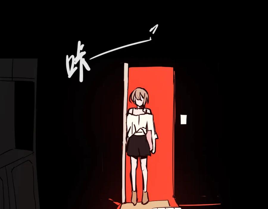 《分手计划》第21话 朋友？ 第130页