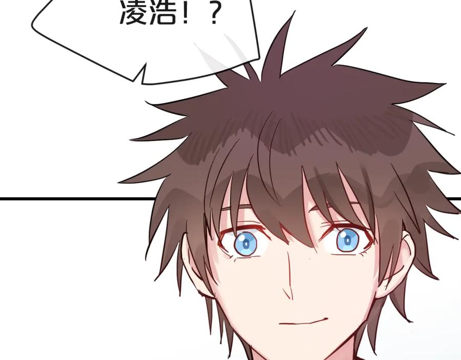 《分手计划》第21话 朋友？ 第54页
