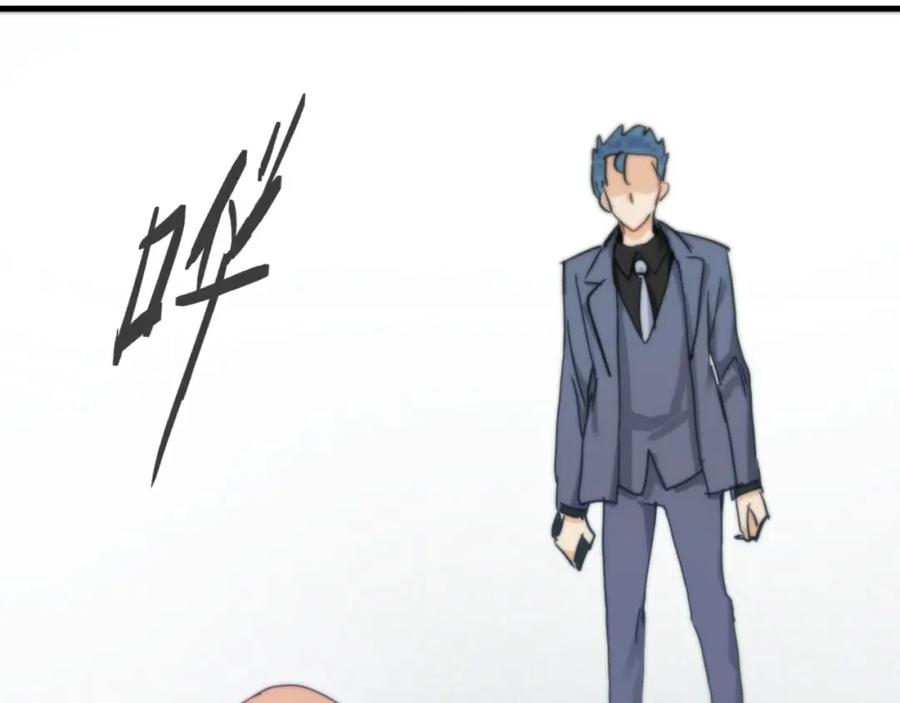 《分手计划》第21话 朋友？ 第5页