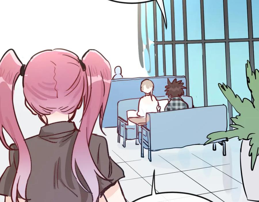 《分手计划》第21话 朋友？ 第107页