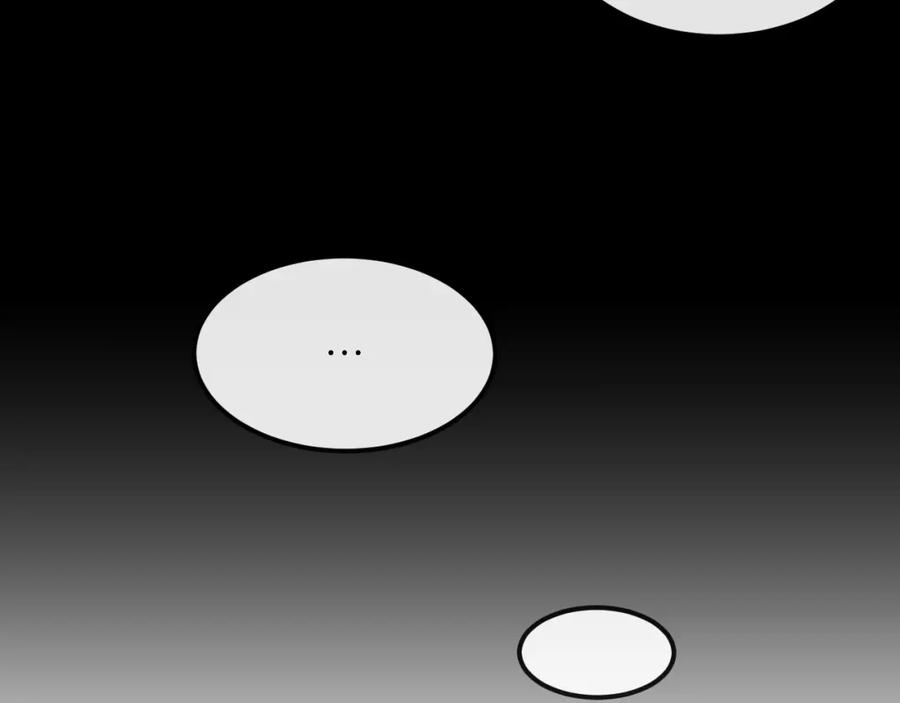 《分手计划》第21话 朋友？ 第117页