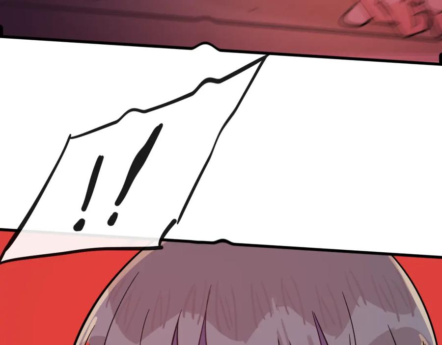《分手计划》第21话 朋友？ 第134页